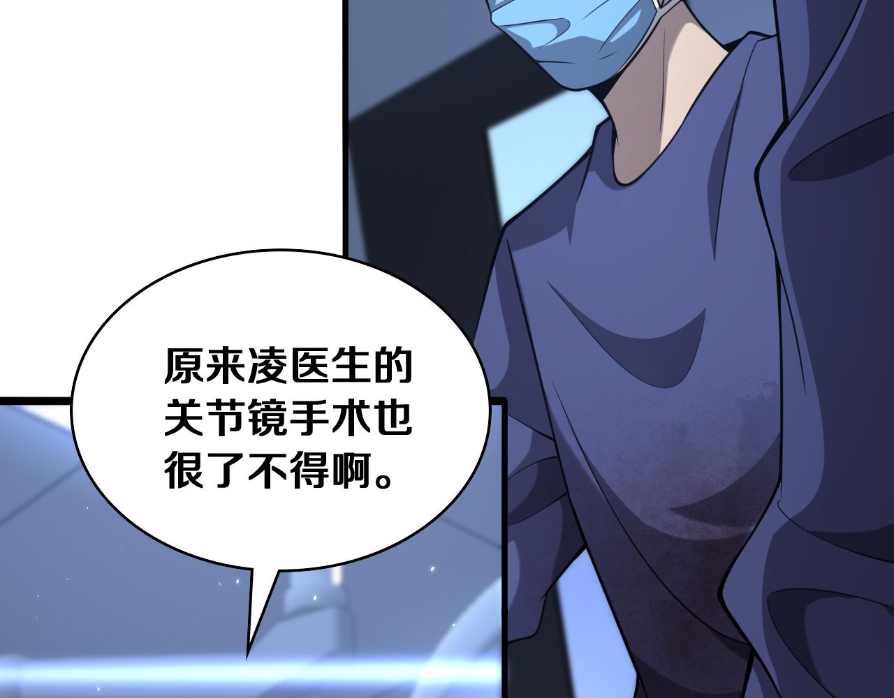 第121话 完全不一样63