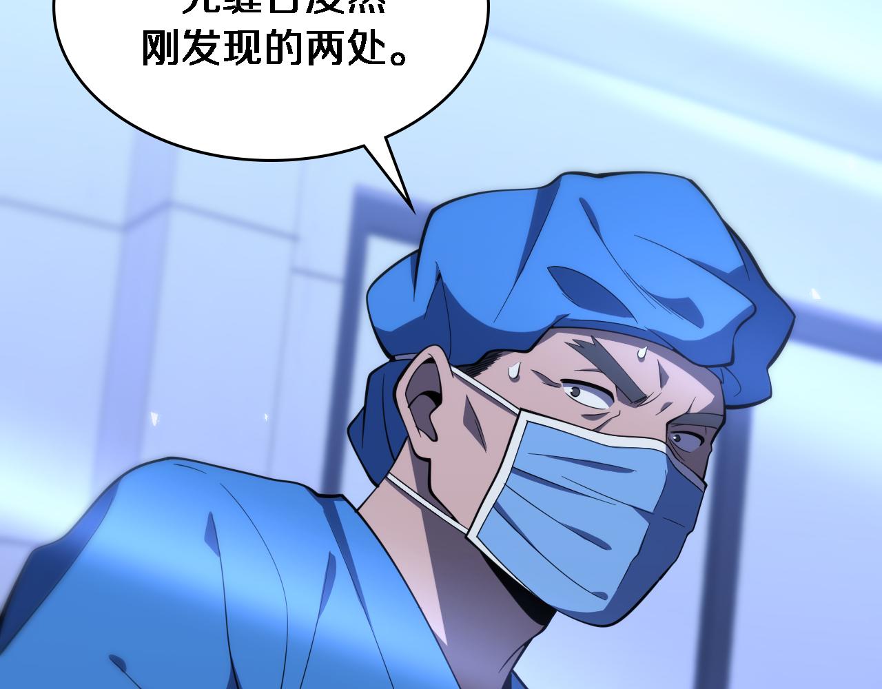 第101话 技能！传奇级！78