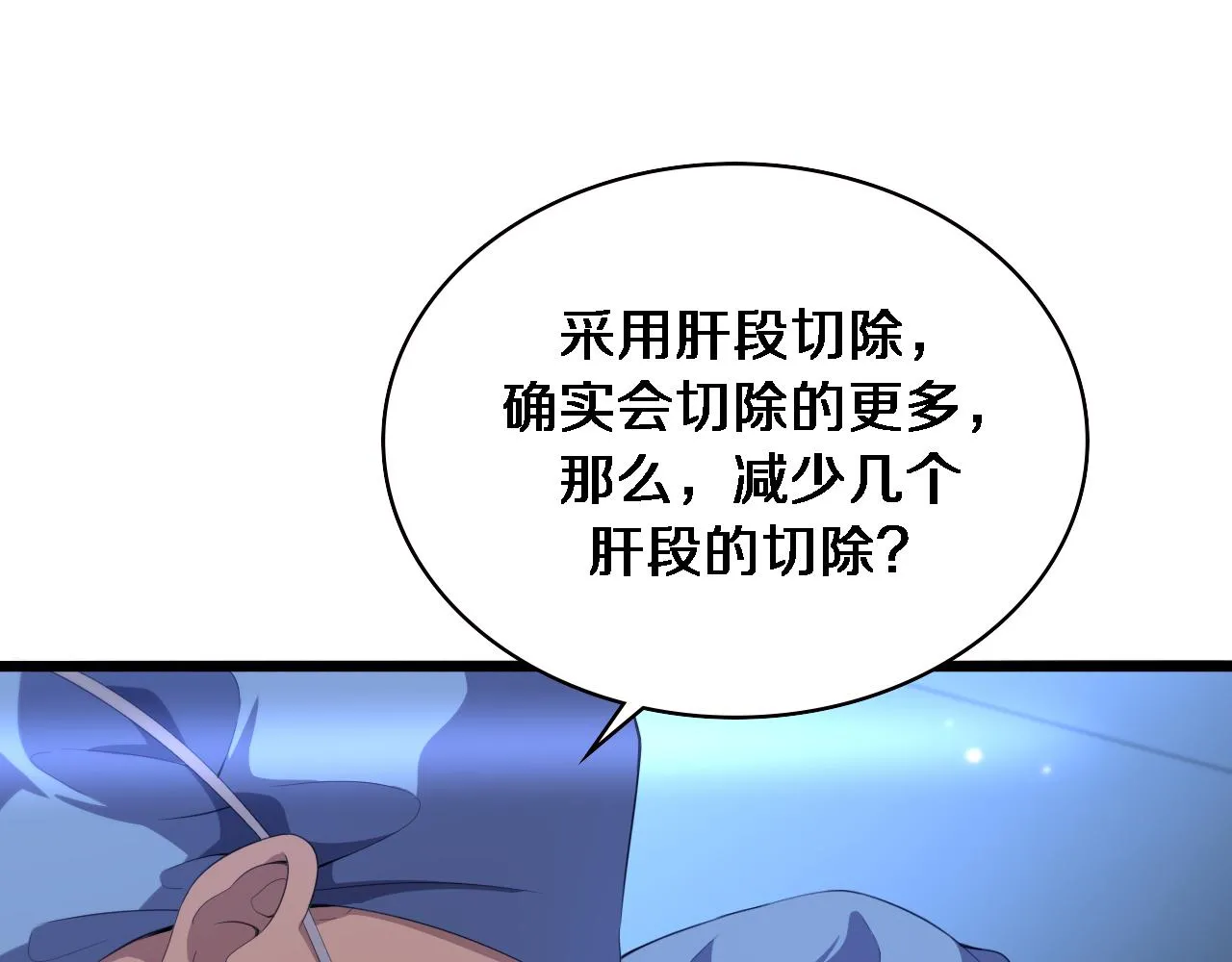 第216话 世界首创！36