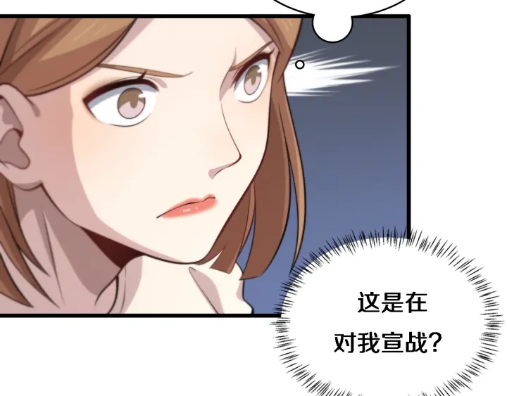 第38话 潘主任回来了46