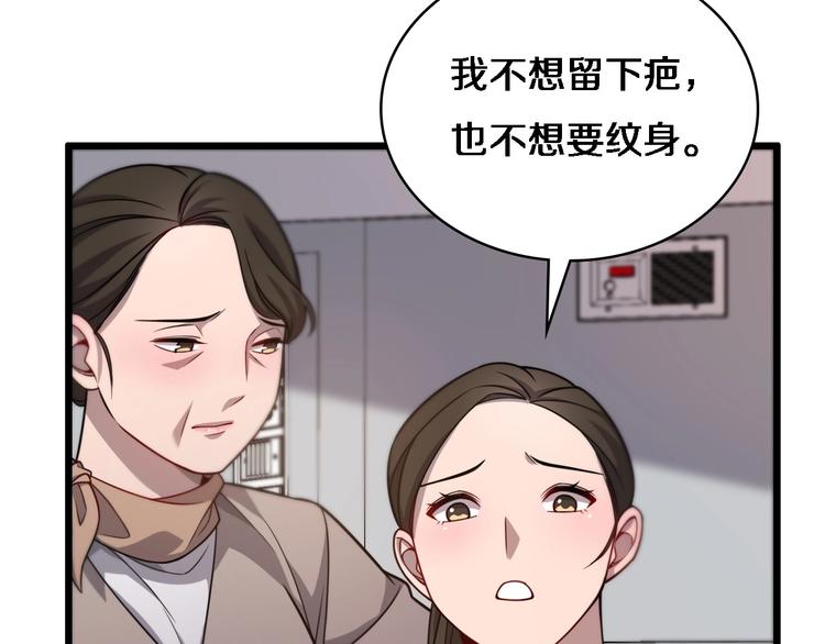 第11话 衷心感谢10