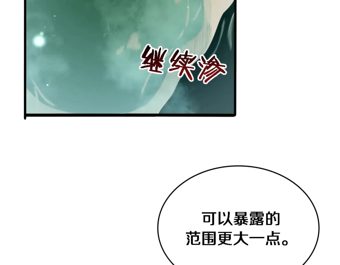 第270话 何去何从的心外22