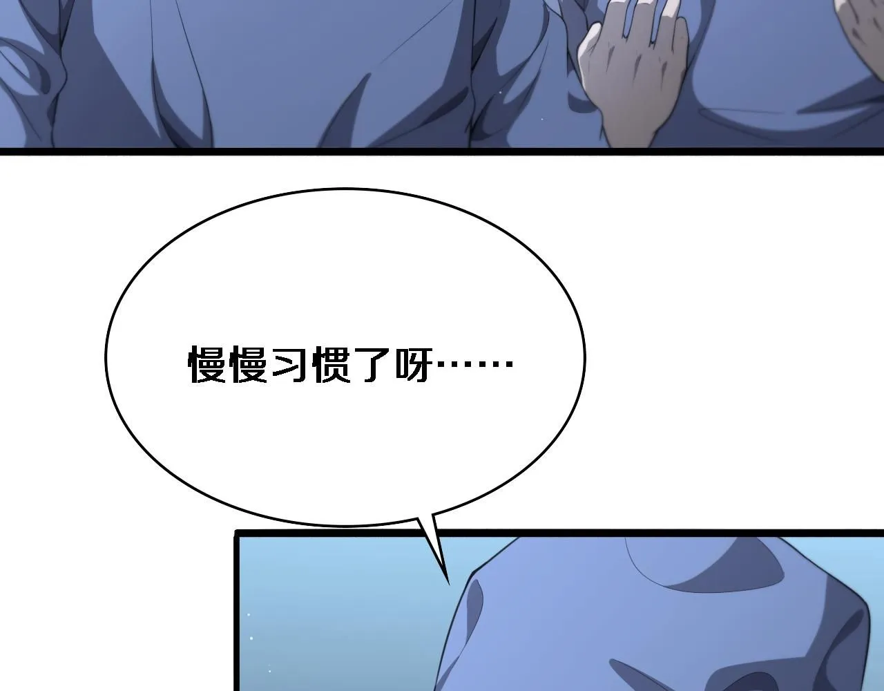 第238话 进修医生的启发40