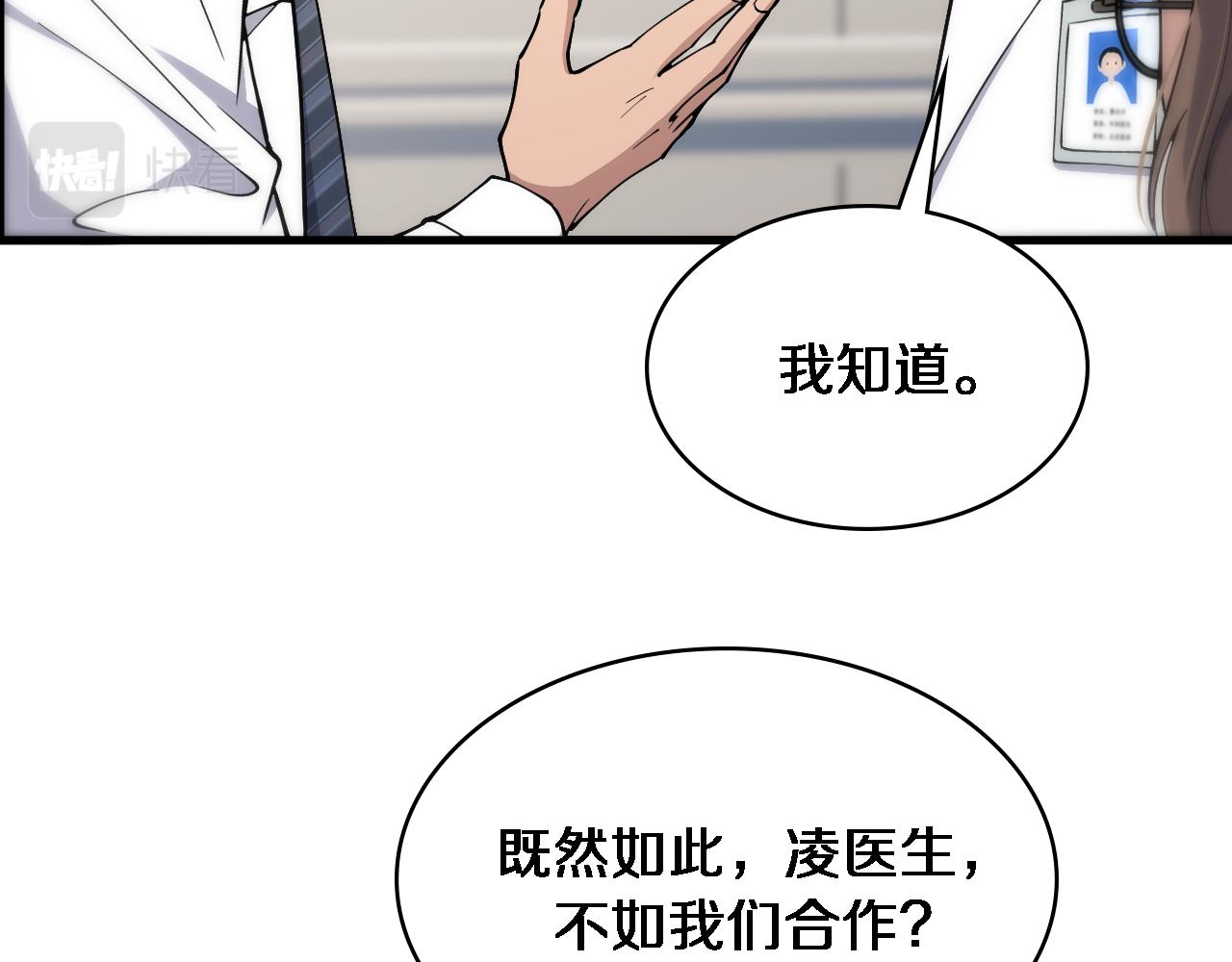 第126 院感升级61