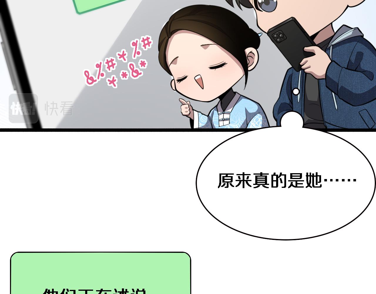 第153话 要什么有什么？27
