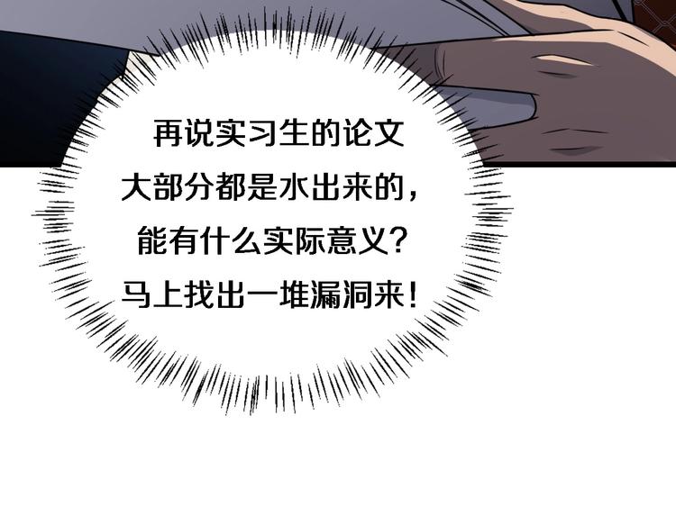 第17话 对峙60