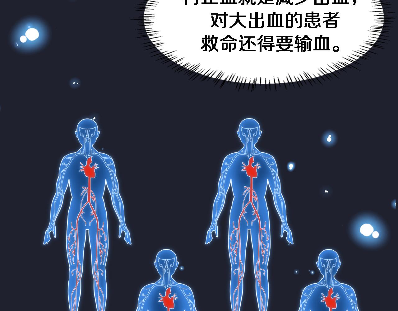 第101话 技能！传奇级！15