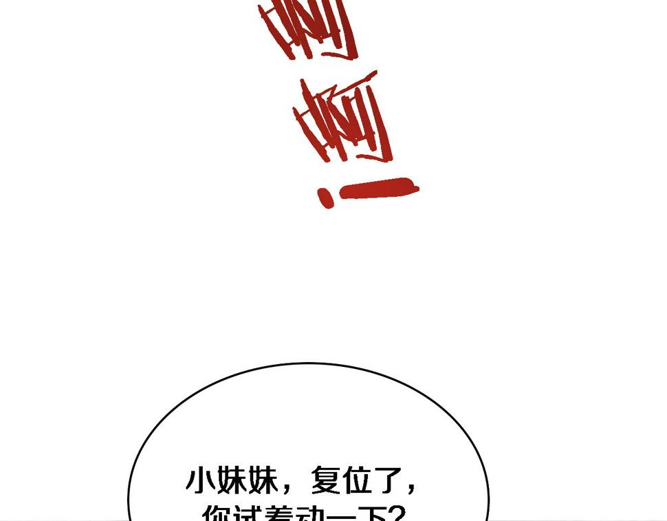 第207话 训练新人104