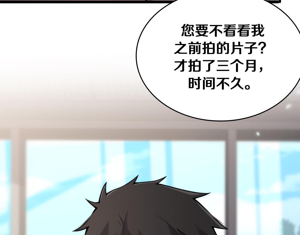 第128话 特殊待遇81