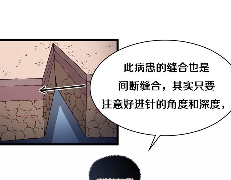 第10话 新成就136