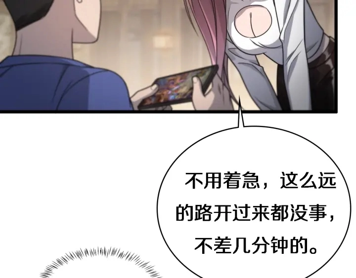 第20话 礼物29