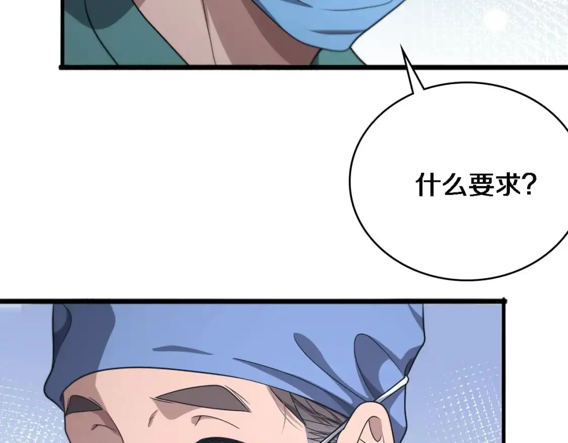 第262话 一回生二回熟32