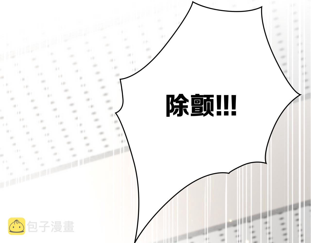 第140话 抢救106