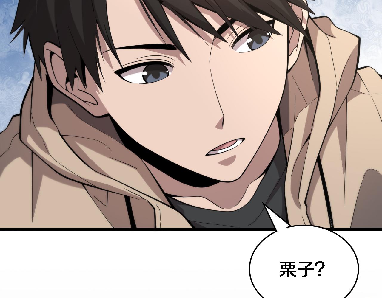 第107话 别问，我叫余媛75