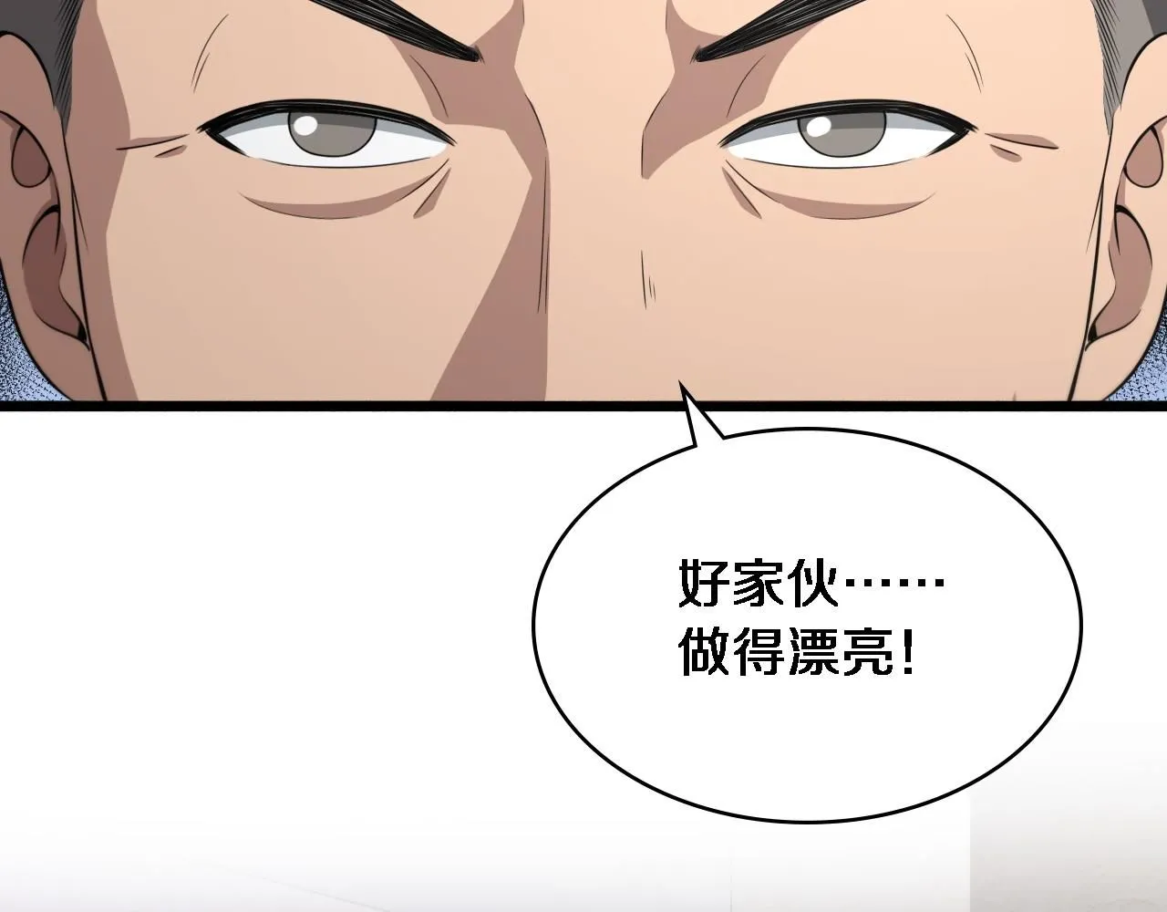 第244话 另辟蹊径113