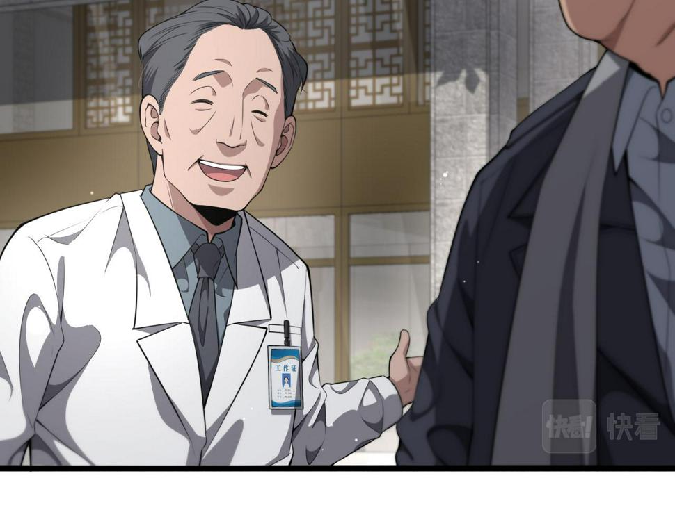 第204话 新的一代83