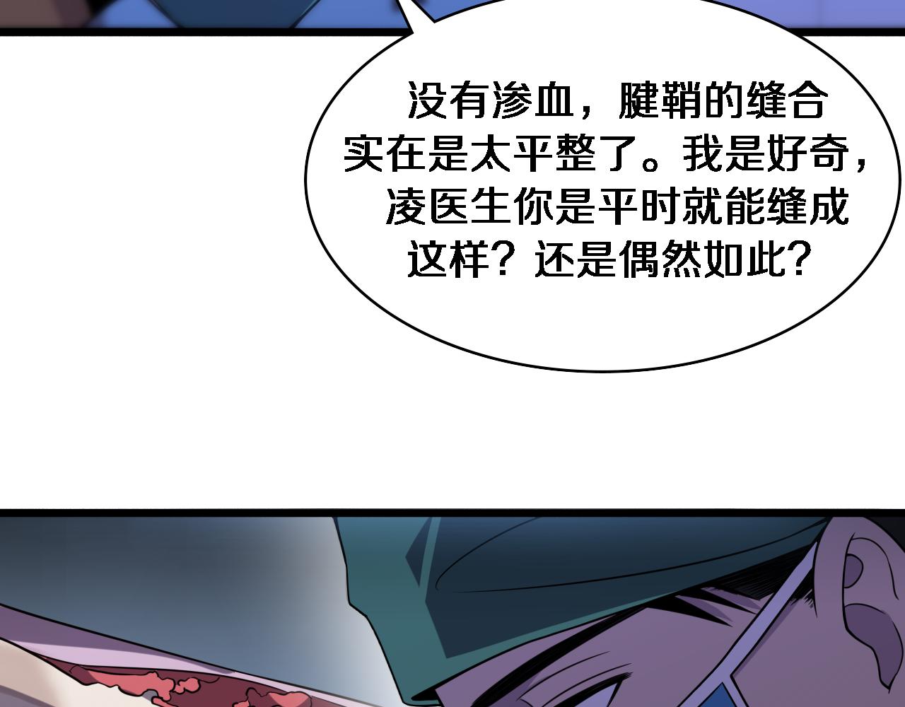 第83话 难度相当的×1018