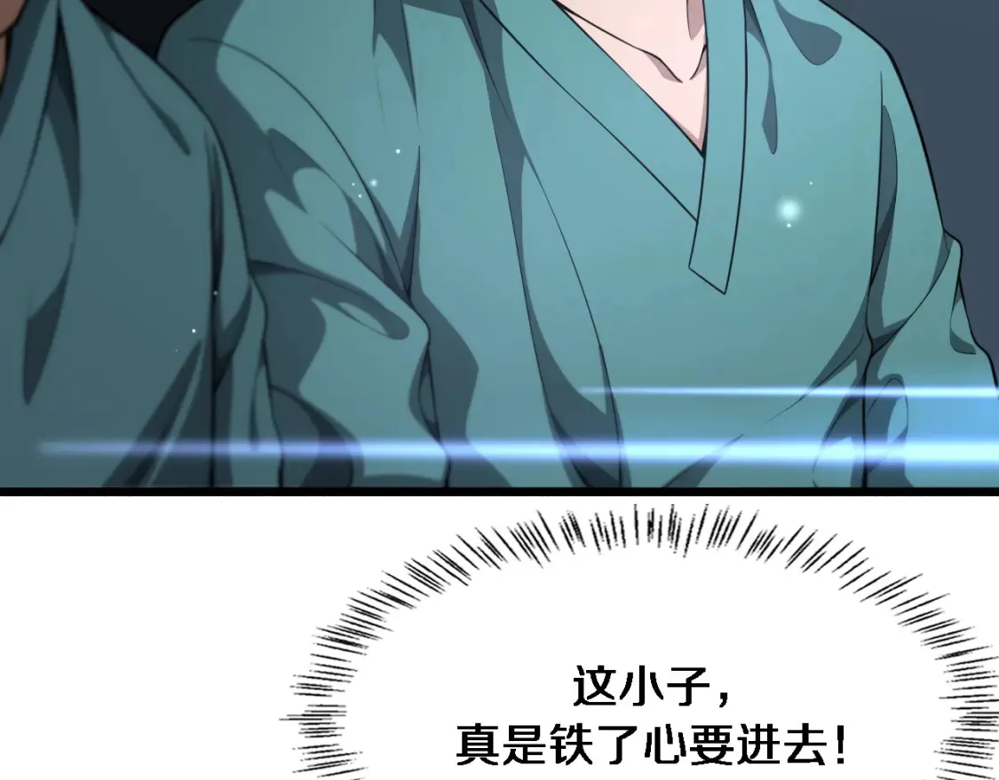 第269话 中心的样子80