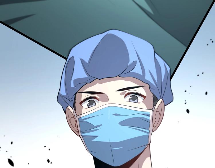 第13话 手术室100