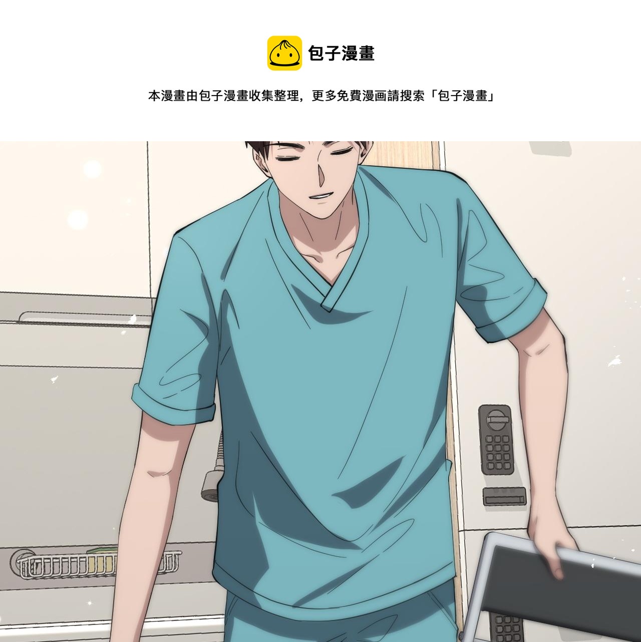 第120话 力所能及的事10