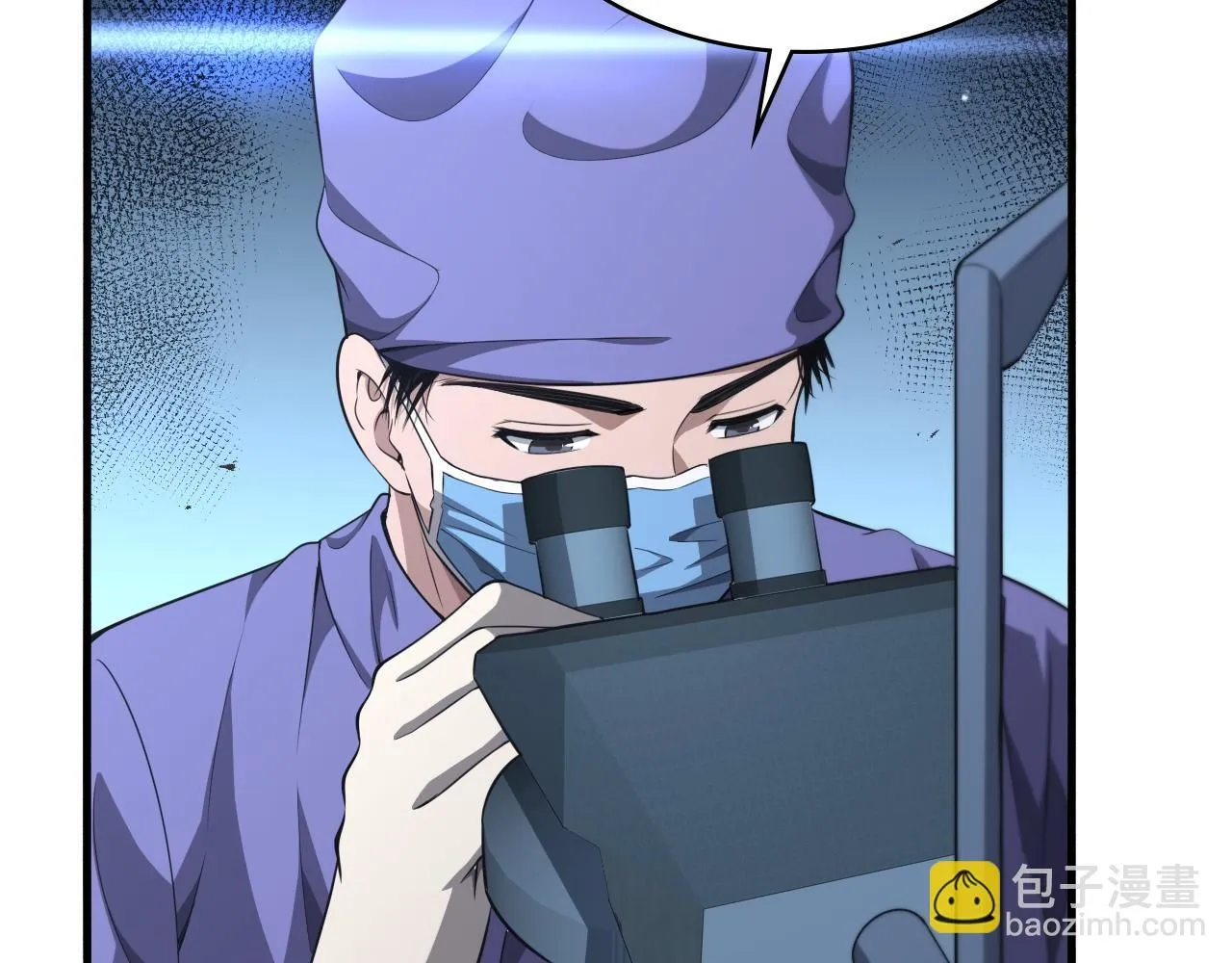 第243话 田柒忍不了的事42