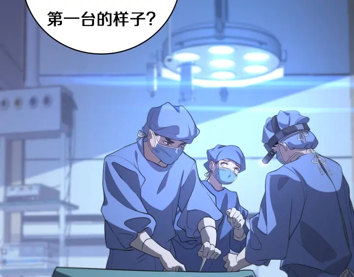 第52话 邻国专家的激情81