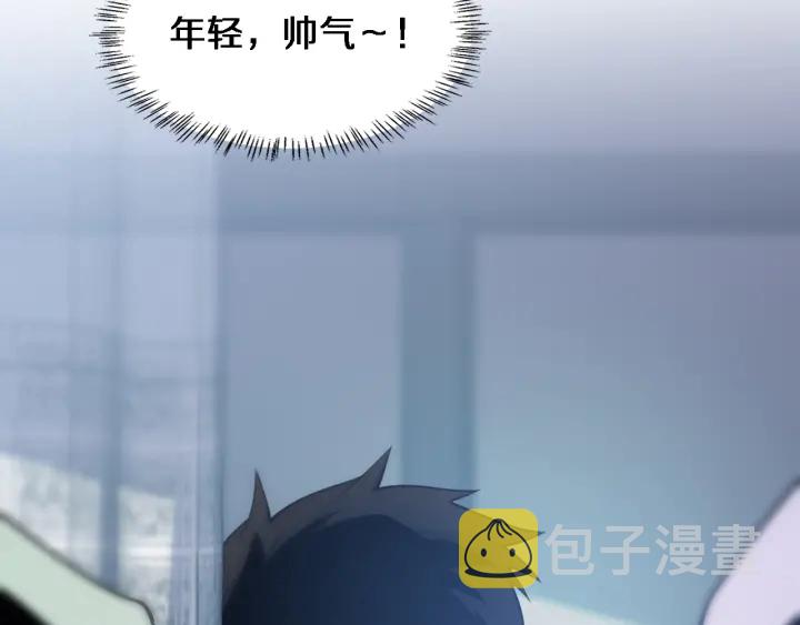 第55话 疗养院的大师112