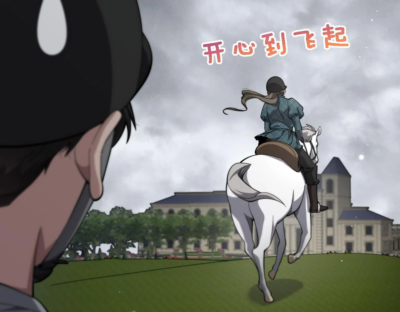 第218话 突然暴雨91