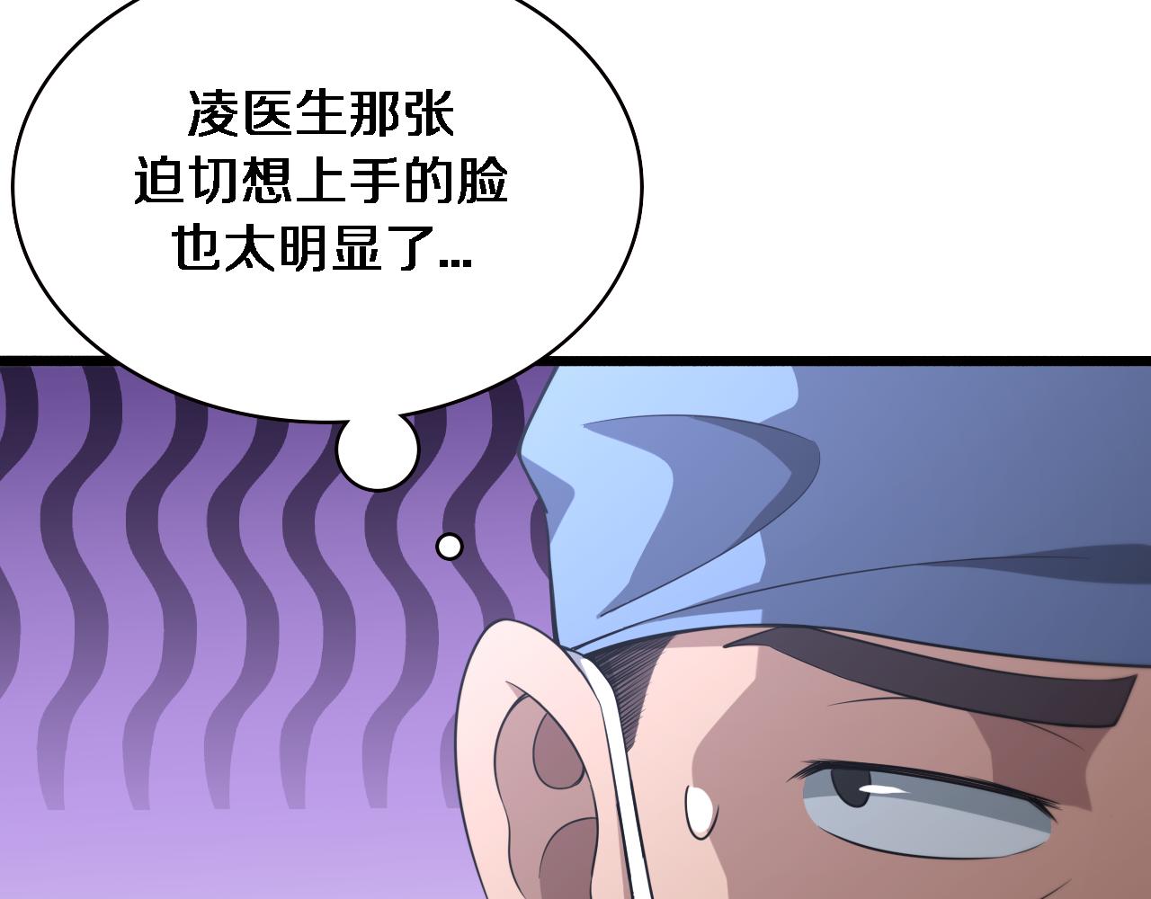 第165话 胆囊手术86