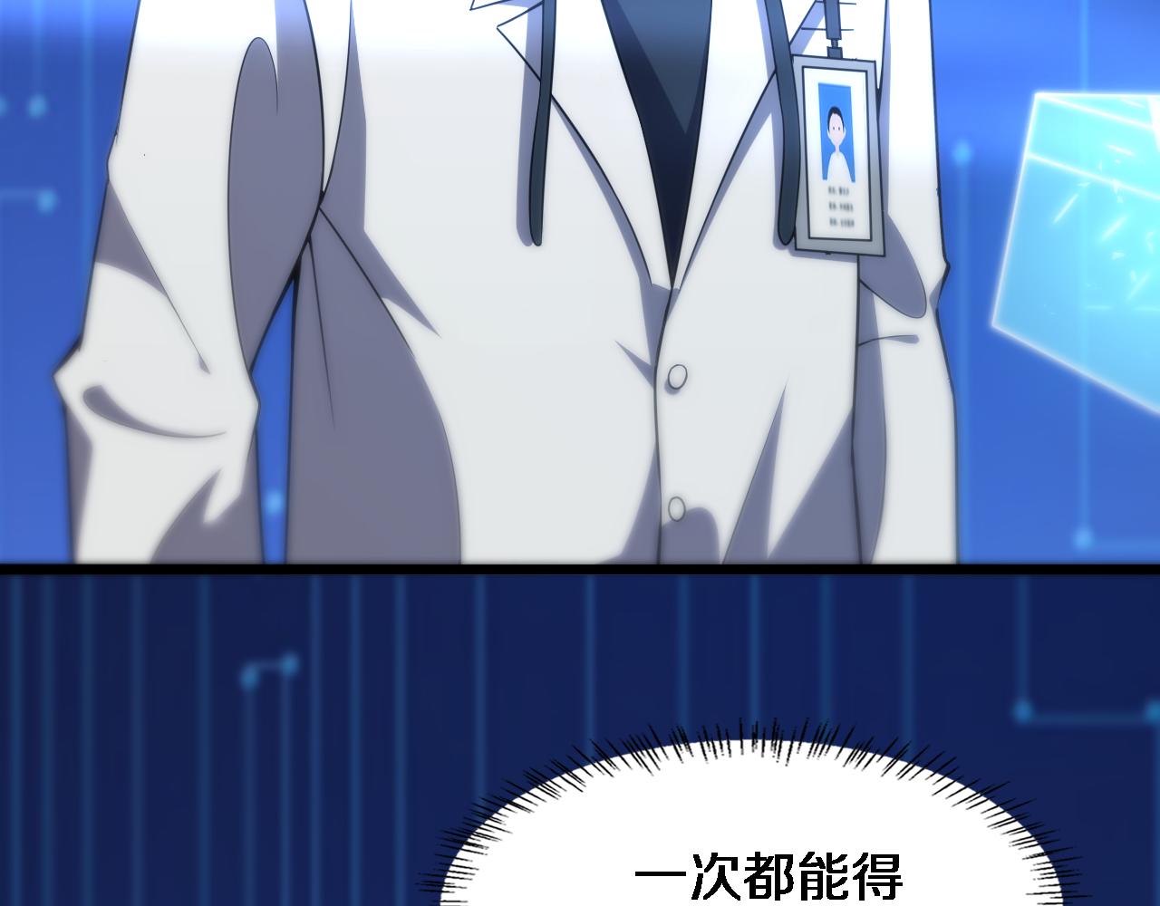 第96话 车到山前必有路22