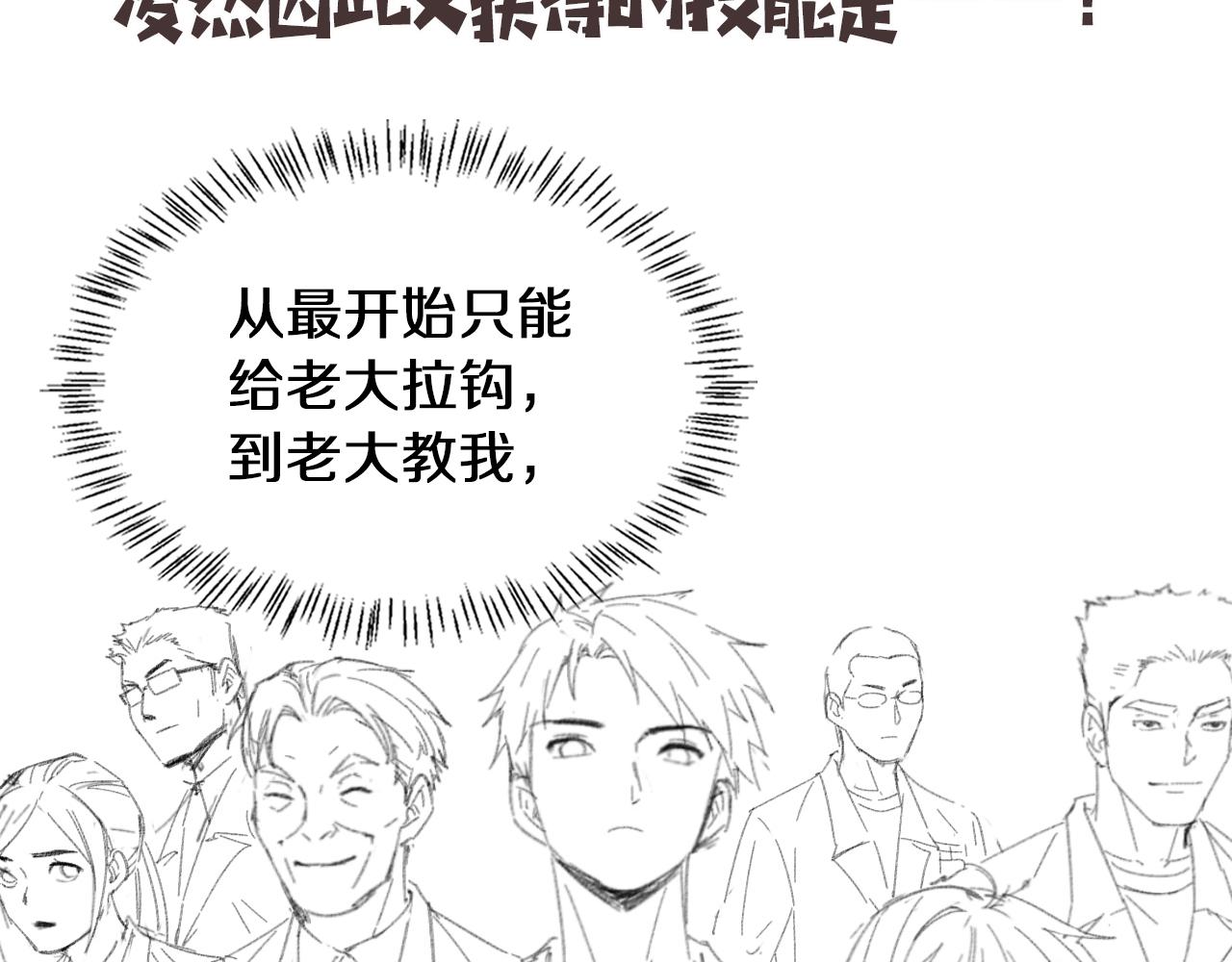 第135话 各自的战斗99