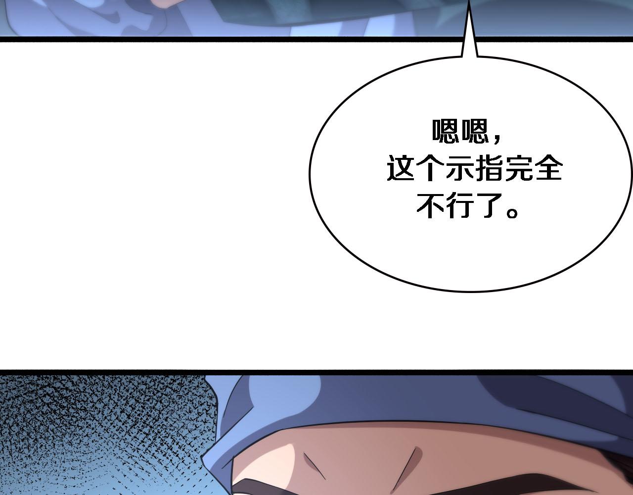第174话 方案64