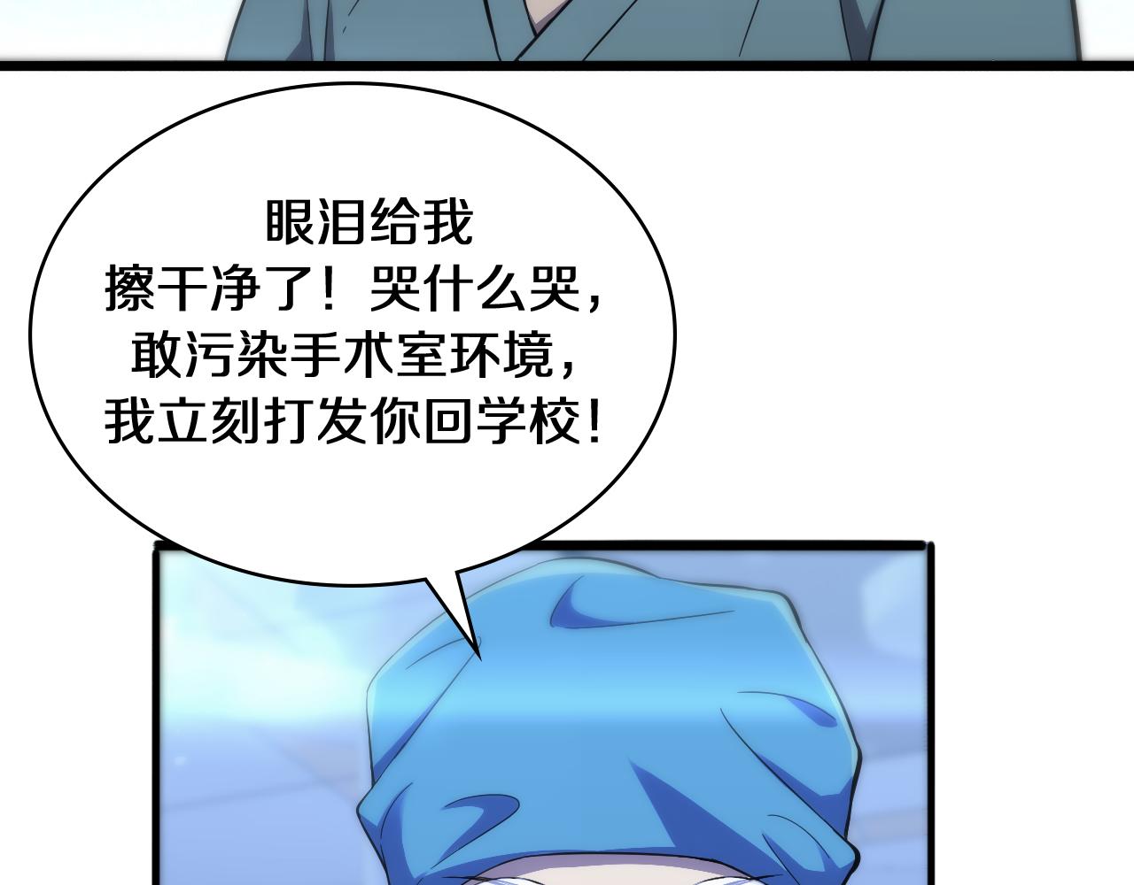 第130话 艾滋病与防护服102