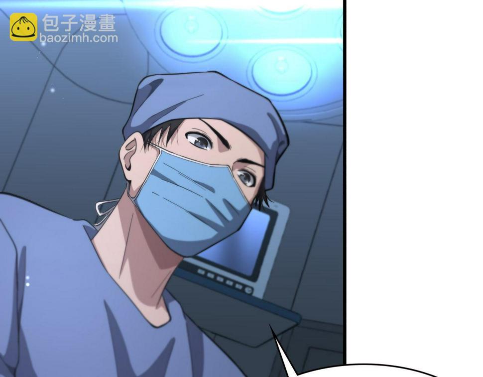 第196话 少切点就行？98