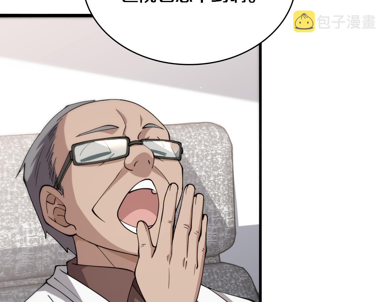 第146话 武装游行96