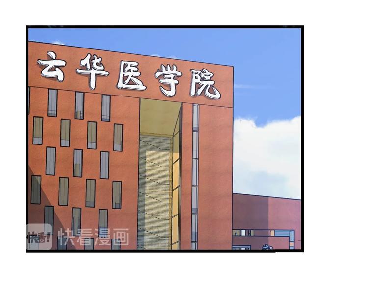 第1话 我不是神经病34