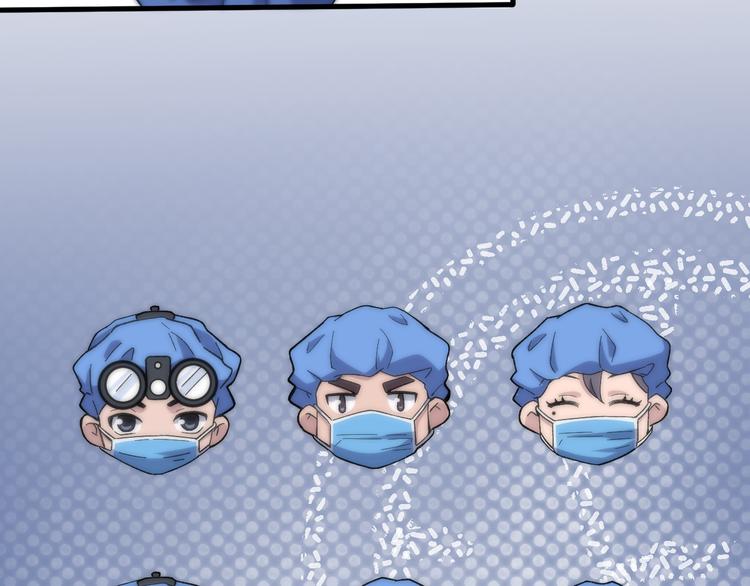 第51话 最后的狂欢？33