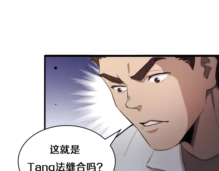 第25话 只是拉钩的105
