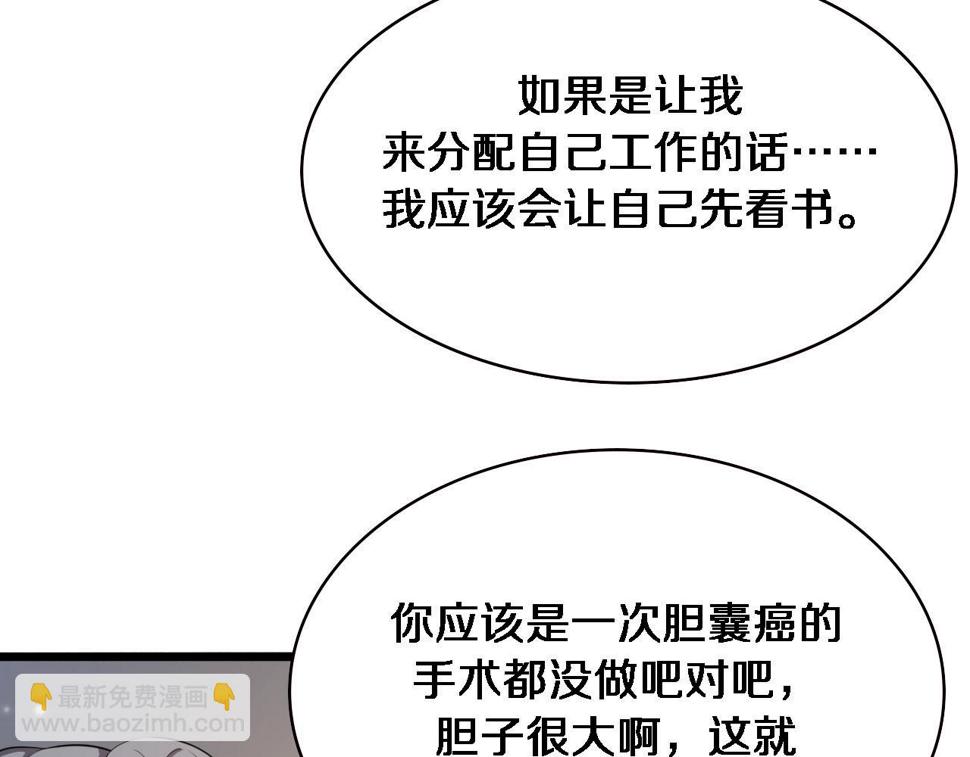 第204话 新的一代9