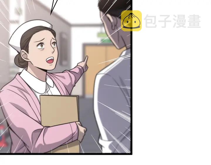 第21话 自作主张8