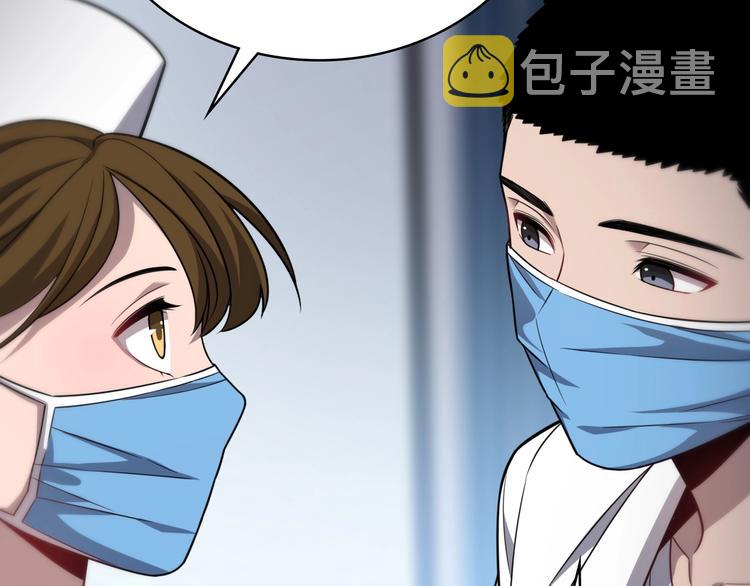 第8话 缝合流水线74