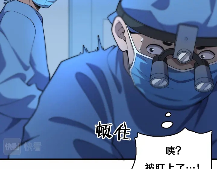第58话 断指再植55