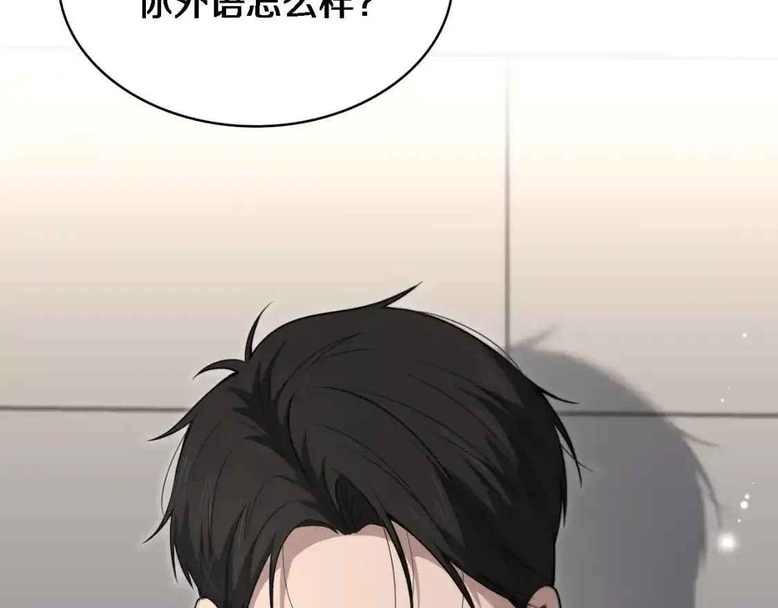 第265话 领略心脏手术的美26