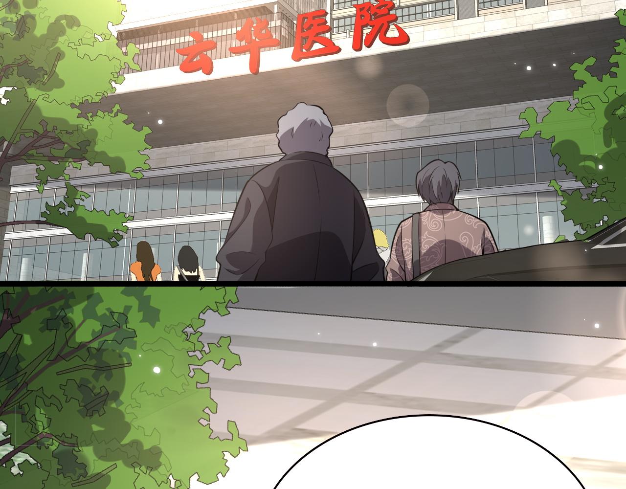 第166话 救死扶伤的任务79