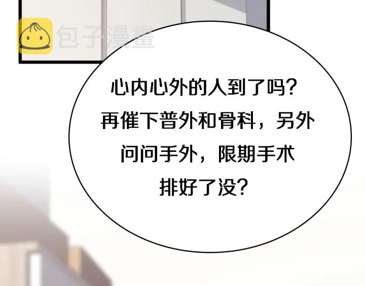 第21话 自作主张13