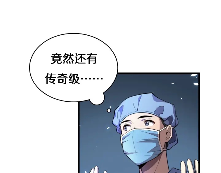 第21话 自作主张57