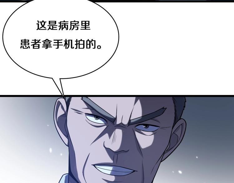 第17话 对峙48