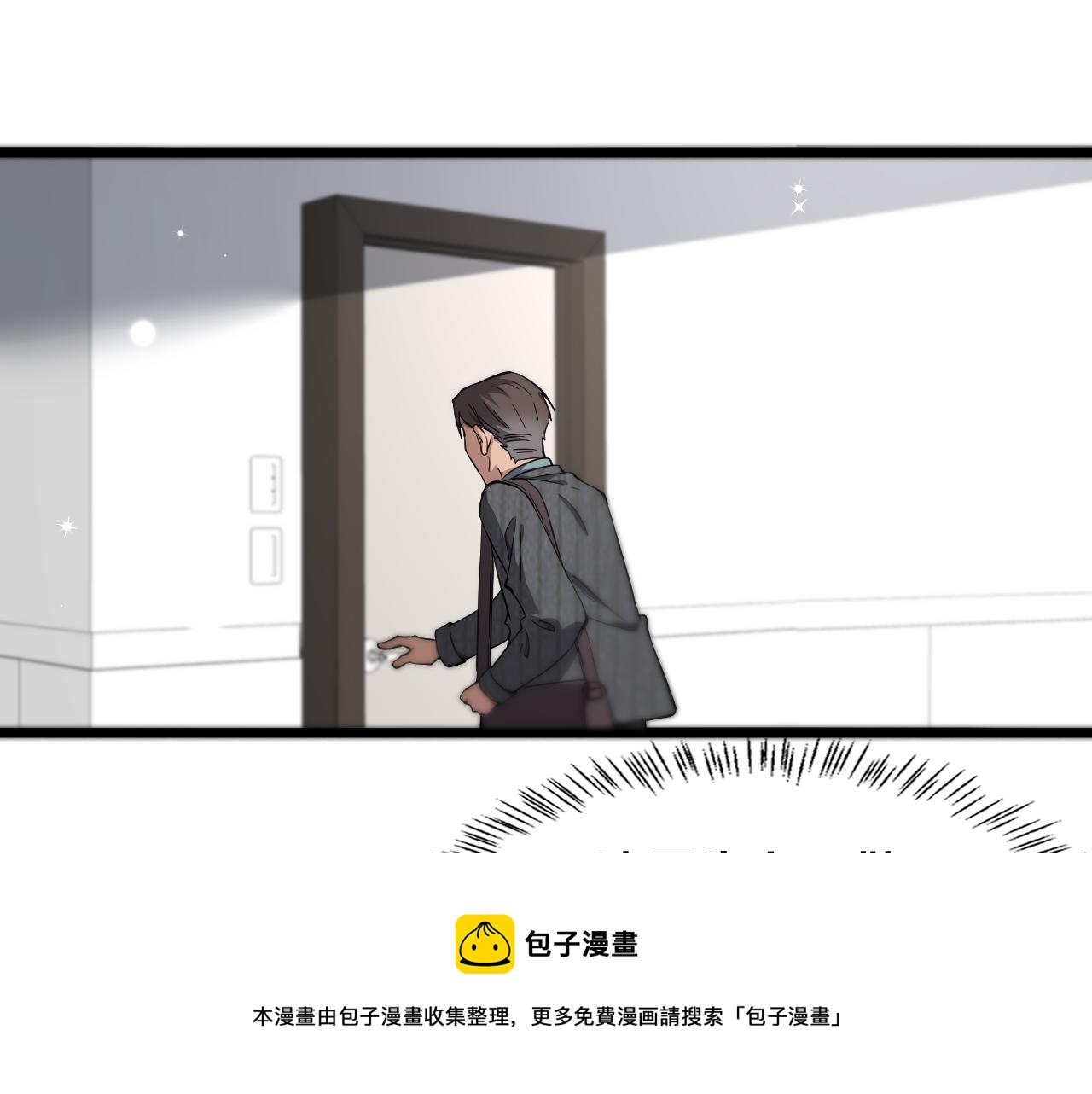 第122话 我去云华就是10