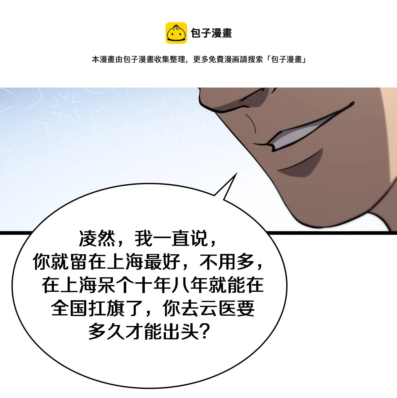 第115话 约定44