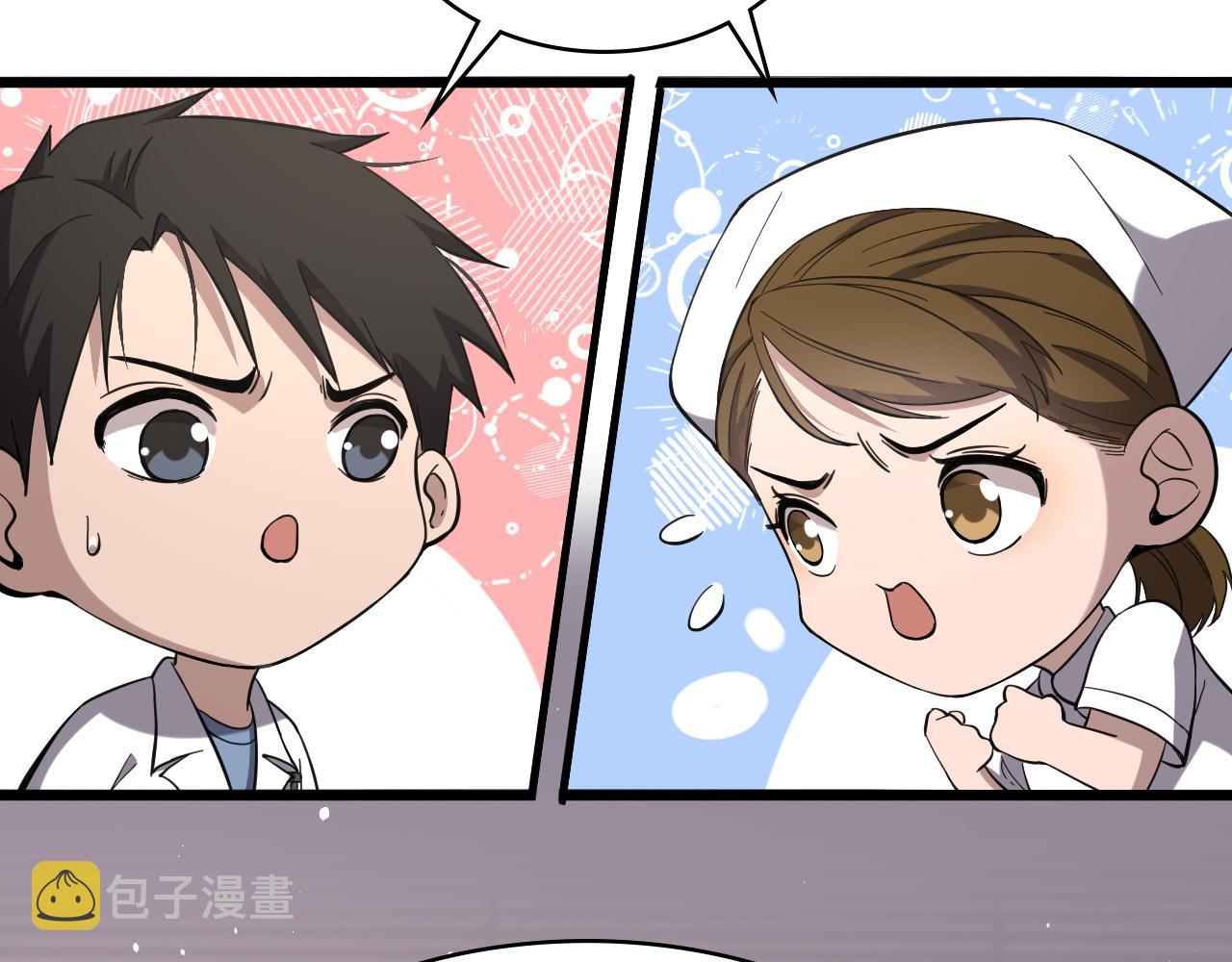 第127话 挂牌仪式101